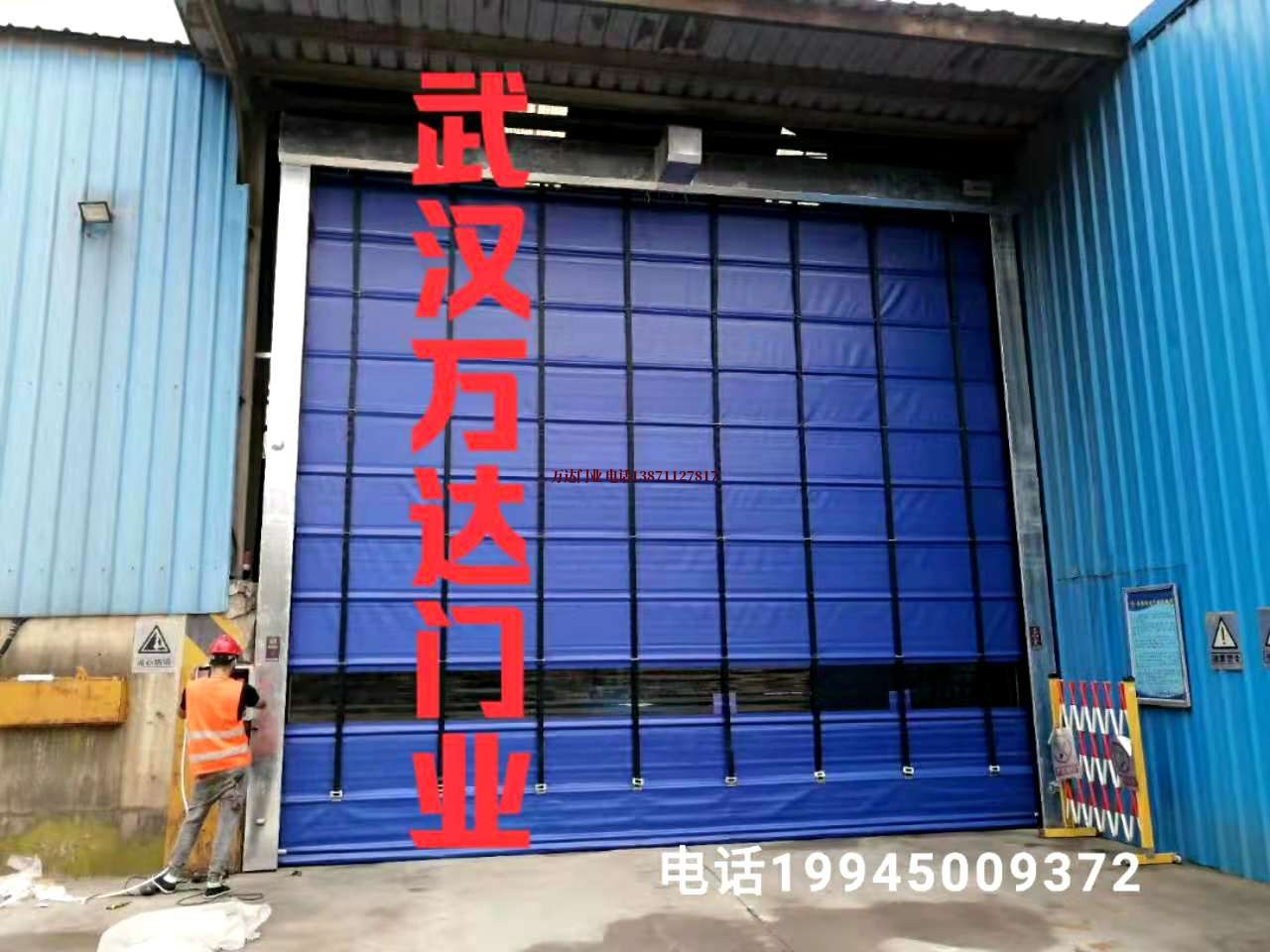 郏县快速卷帘门