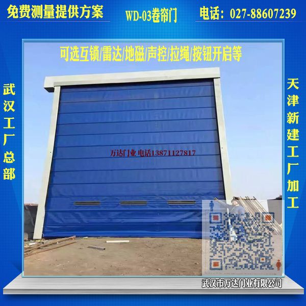 郏县堆积门